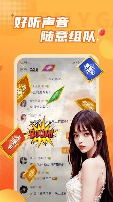 С¹��ӵ羺����(��Ϸ����ƽ̨)v3.9.9 �ֻ���