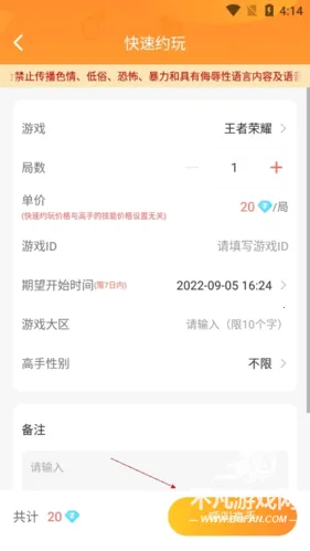 小鹿组队电竞陪玩(游戏陪玩平台) 小鹿组队电竞陪玩(游戏陪玩平台)