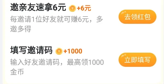 晶彩看点(资讯赚钱软件) 晶彩看点(资讯赚钱软件)