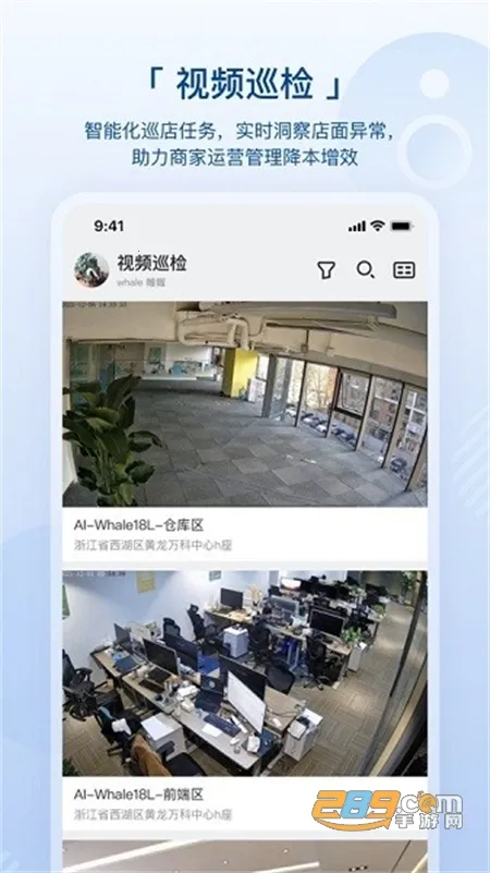 数智空间2025官方正版