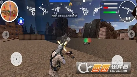 精英吃鸡战场安卓版手机版截图