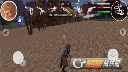 精英吃鸡战场安卓版手机版截图