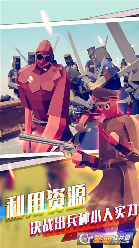 ����ս��ģ����(ս��������Ϸ)v3.1.10 ��Ѱ�