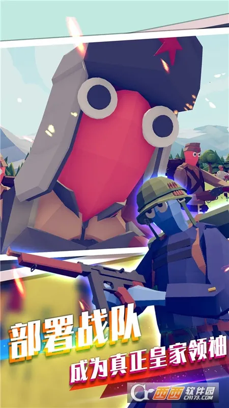 ����ս��ģ����(ս��������Ϸ)v3.1.10 ��Ѱ�