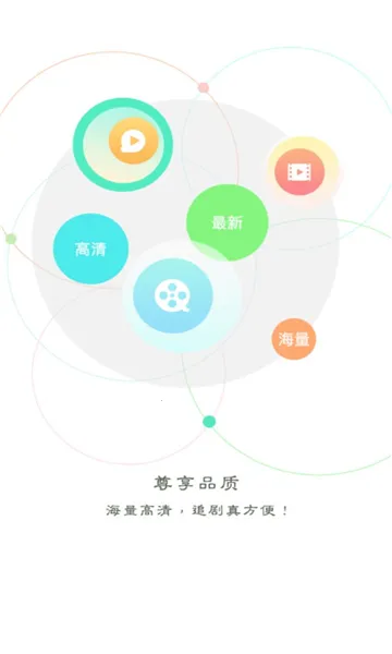 �۷�Ӱ��2025�ٷ�����v1.0.0 ��׿��