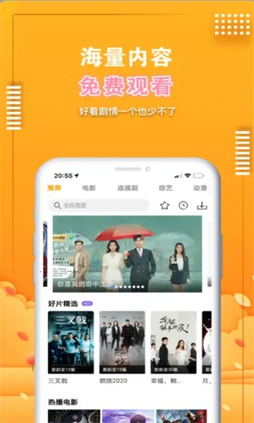 �۷�Ӱ��2025�ٷ�����v1.0.0 ��׿��