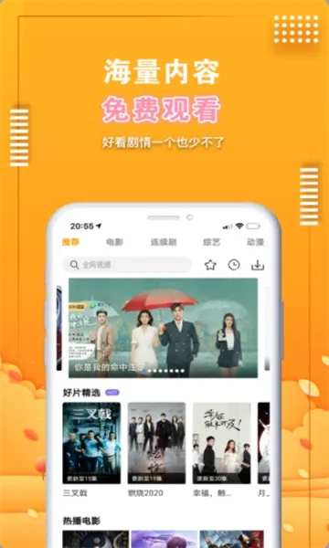 �۷�Ӱ��2025�ٷ�����v1.0.0 ��׿��