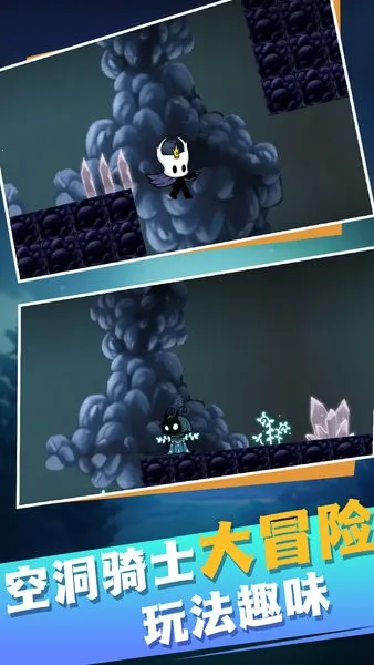 骑士向前冲(骑士冒险游戏) 骑士向前冲(骑士冒险游戏)