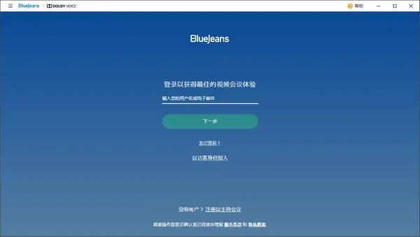 bluejeans安卓版手机版 bluejeans安卓版手机版