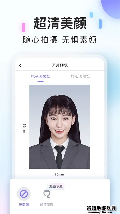 ��ͼ֤����2025���°汾v1.1.7 ��׿��