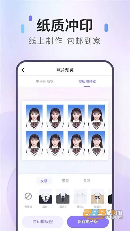 ��ͼ֤����2025���°汾v1.1.7 ��׿��