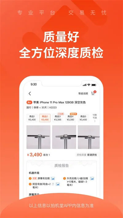 �Ļ���2025�ٷ����°汾v3.19.10 �ֻ���