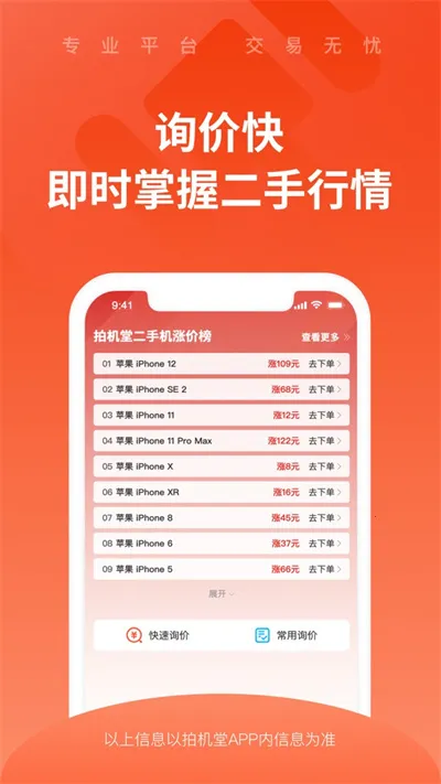 �Ļ���2025�ٷ����°汾v3.19.10 �ֻ���