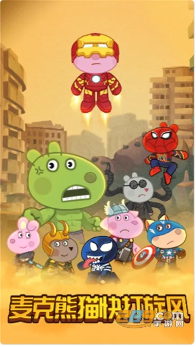 �����è�������(��ͯð����Ϸ)v1.0 ��Ѱ�