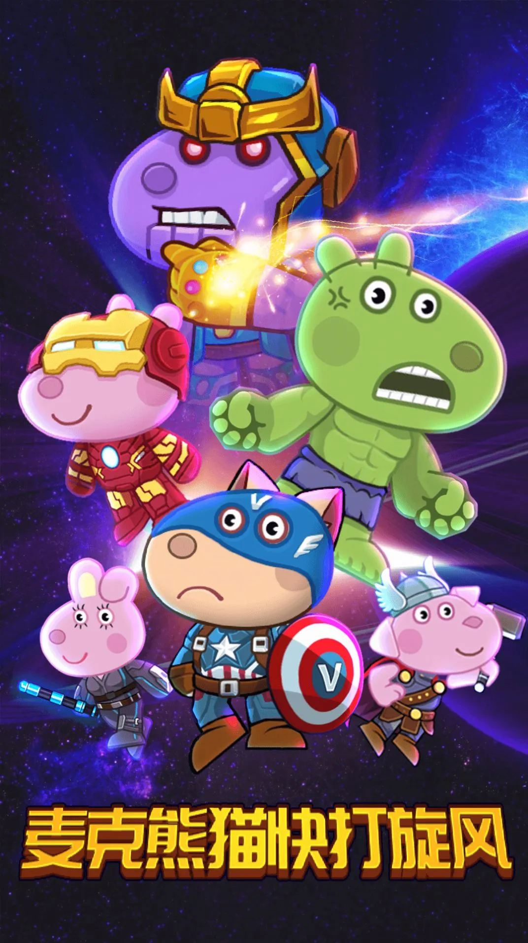 �����è�������(��ͯð����Ϸ)v1.0 ��Ѱ�