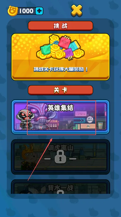 �����è�������(��ͯð����Ϸ)