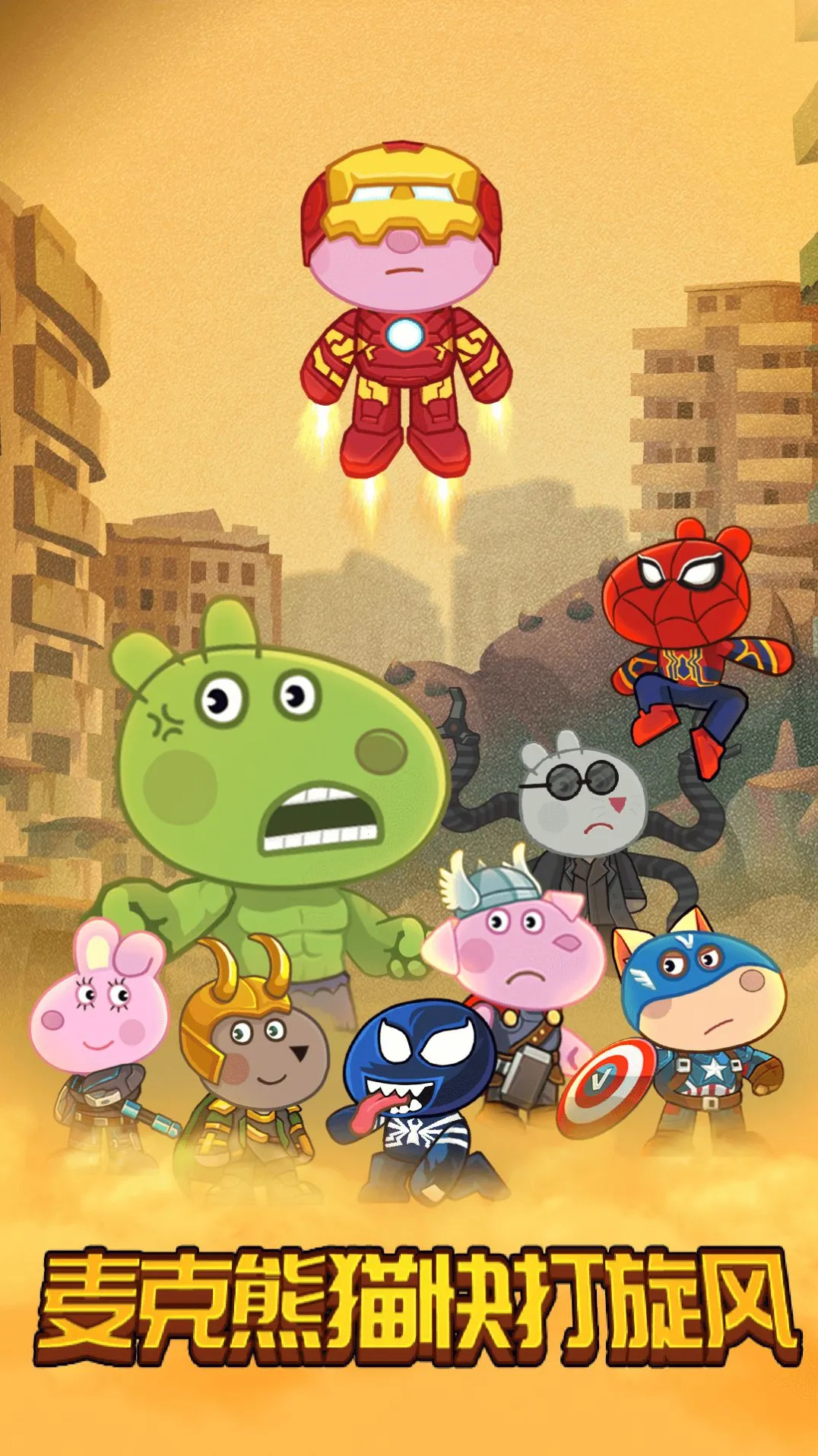 �����è�������(��ͯð����Ϸ)v1.0 ��Ѱ�