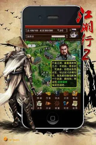 ������2(������������)v2.2 �ٷ�����