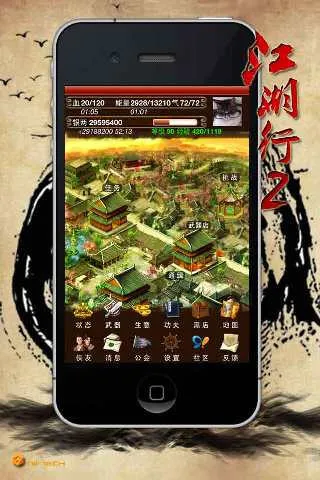 ������2(������������)v2.2 �ٷ�����