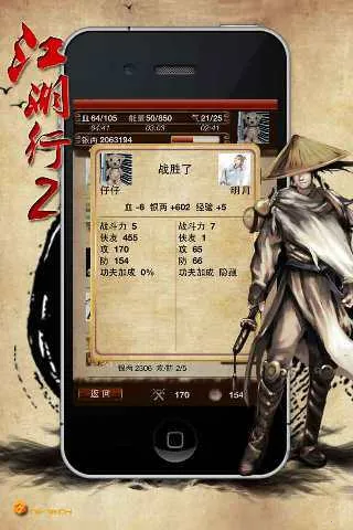 ������2(������������)v2.2 �ٷ�����