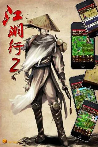 ������2(������������)v2.2 �ٷ�����