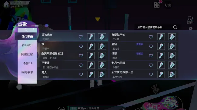 ��ҪK�������ֻ���v3.0 �ٷ�����