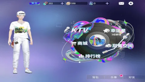 就要K歌最新手机版 就要K歌最新手机版