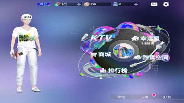 就要K歌最新手机版 就要K歌最新手机版