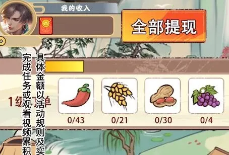 梦幻田园(梦幻田园(田园模拟游戏)) 梦幻田园(梦幻田园(田园模拟游戏))