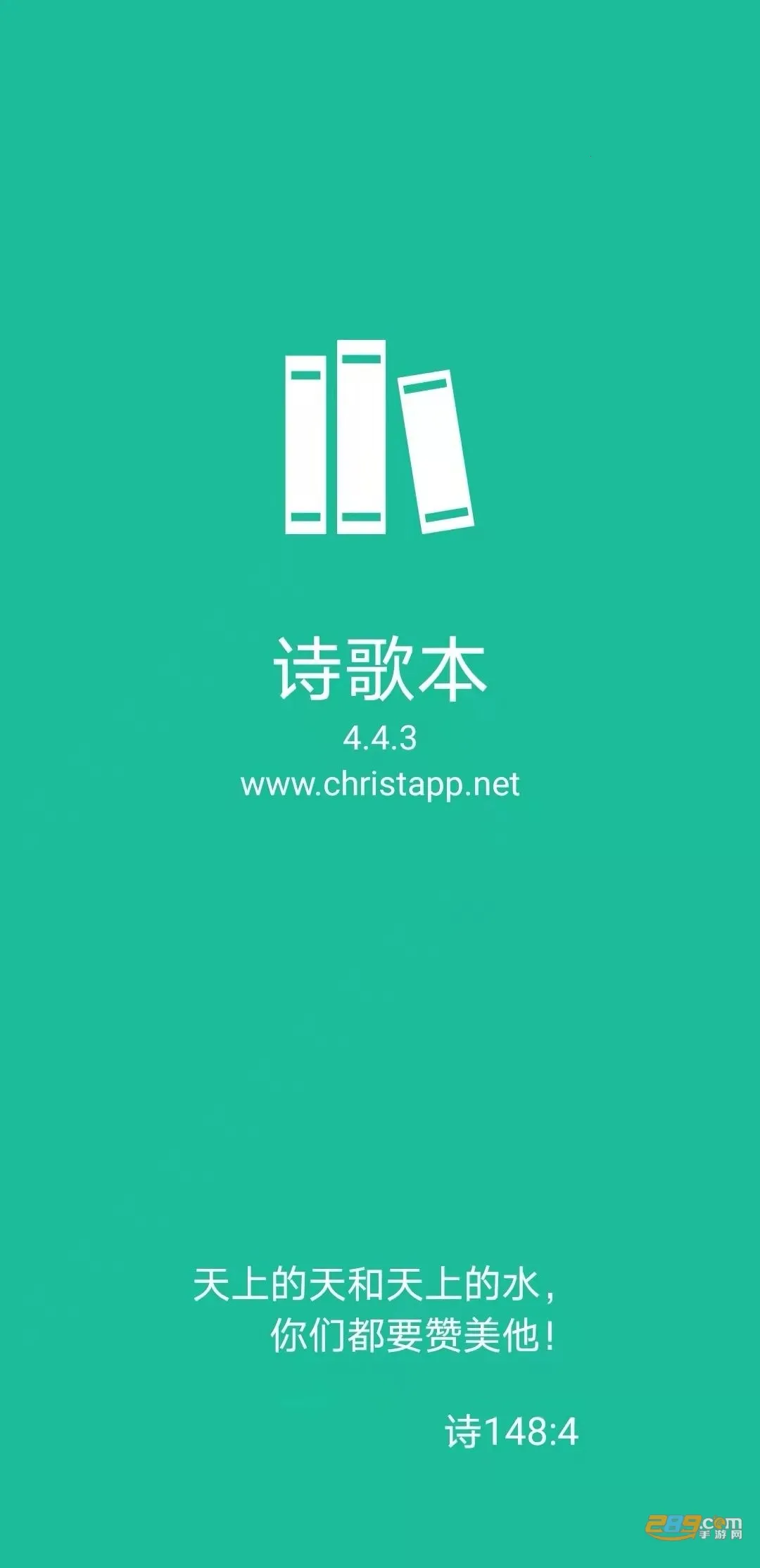 ʫ�豾2025���°汾v5.4.1 �ٷ�����