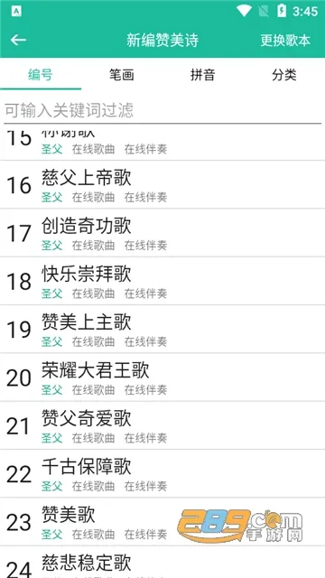 ʫ�豾2025���°汾v5.4.1 �ٷ�����