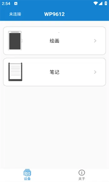 eDraw(eDraw(��д��ͼ����))v1.6.5 �ٷ�����