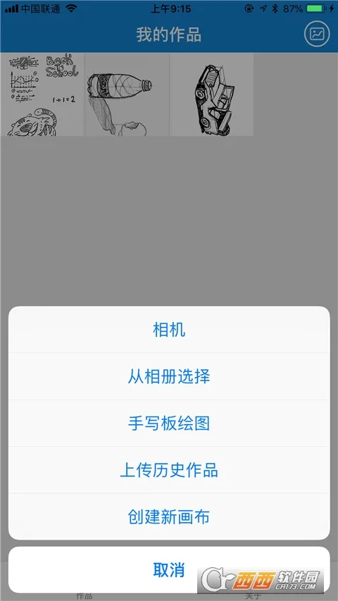 eDraw(eDraw(��д��ͼ����))v1.6.5 �ٷ�����