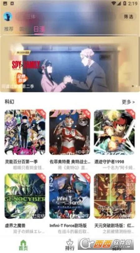 �ǿն���(�ǿն���(��������ƽ̨))v2.0.0 ��׿��