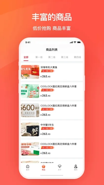 艾兴优选2025最新版本 艾兴优选2025最新版本