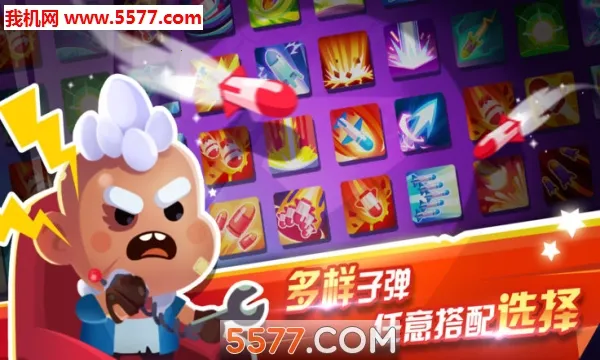 ָ��ս�������ֻ���v2.1.1 ��׿��