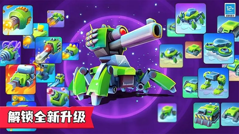 ָ��ս�������ֻ���v2.1.1 ��׿��