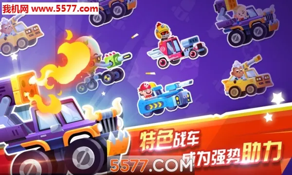 ָ��ս�������ֻ���v2.1.1 ��׿��