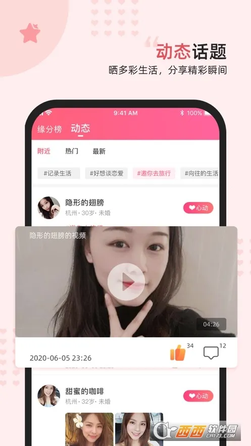 Ե����2025�ٷ�����v3.0.9 ��Ѱ�