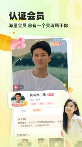 Ե����2025�ٷ�����v3.0.9 ��Ѱ�