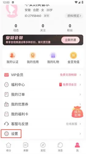 Ե����2025�ٷ�����