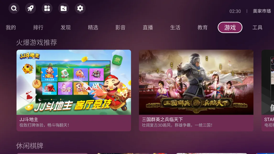 �����г�2025���ذ�װv3.2.5 �ֻ���