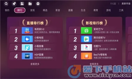 �����г�2025���ذ�װv3.2.5 �ֻ���