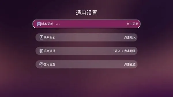 美家市场2025下载安装 美家市场2025下载安装
