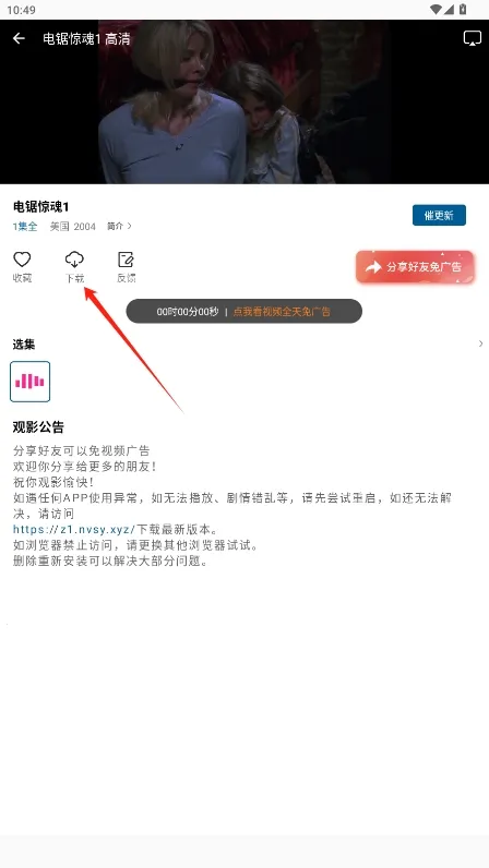 ������Ƶ2025���°汾v1.0.0 ��Ѱ�