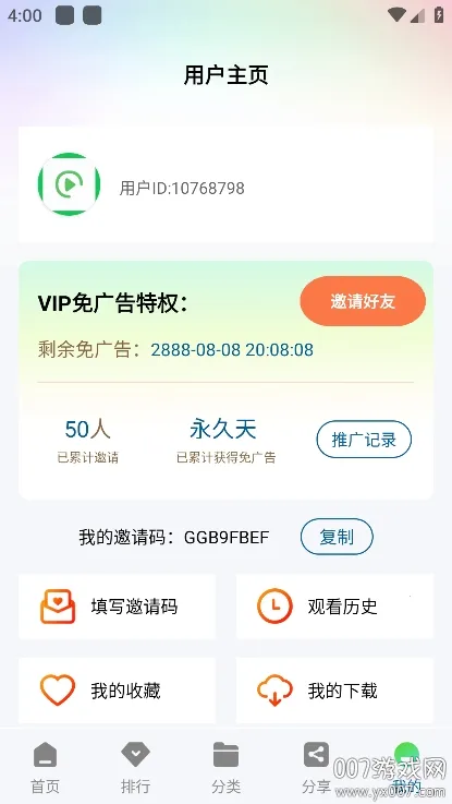 ������Ƶ2025���°汾v1.0.0 ��Ѱ�