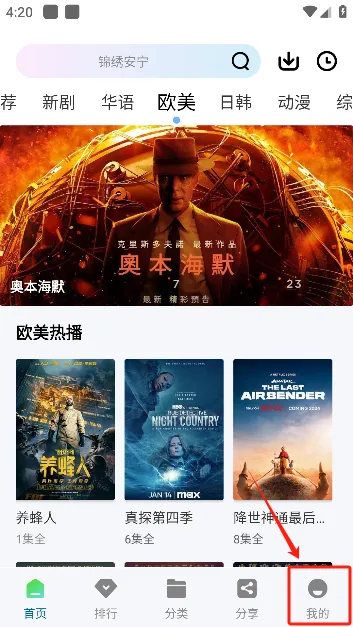 呱呱视频2025最新版本 呱呱视频2025最新版本