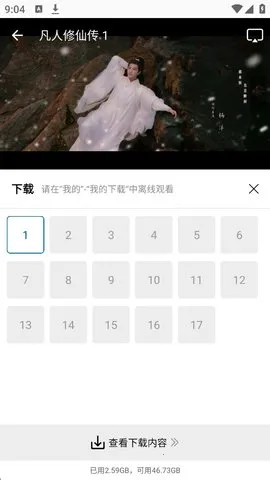 呱呱视频2025最新版本 呱呱视频2025最新版本