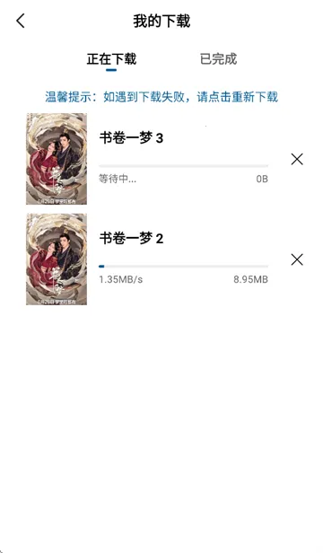 呱呱视频2025最新版本 呱呱视频2025最新版本