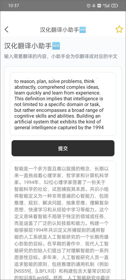 ai帮个忙(ai帮个忙(AI多功能助手)) ai帮个忙(ai帮个忙(AI多功能助手))